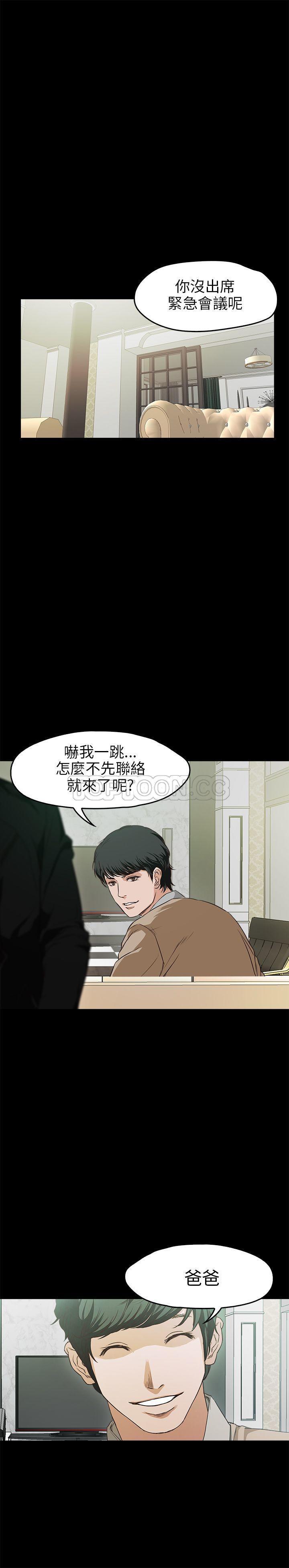 第29话