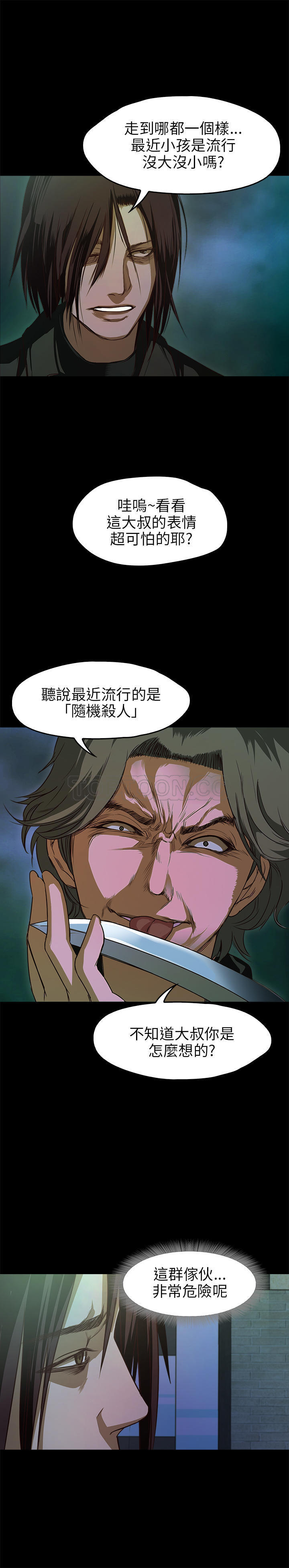 第30话