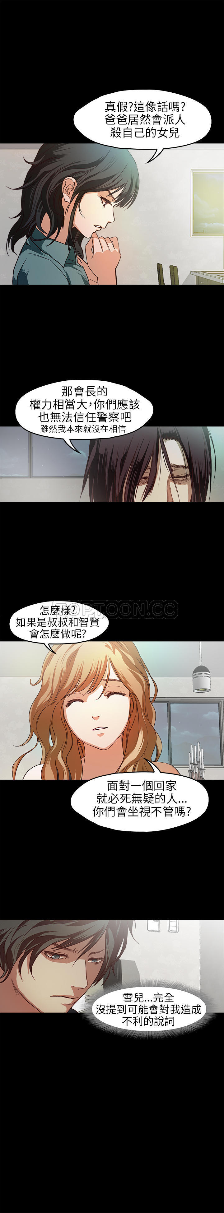 第32话