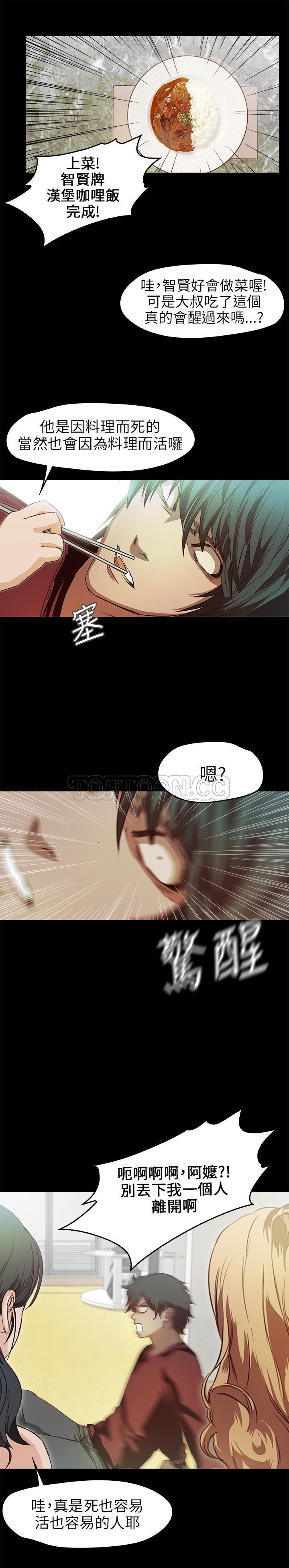 第33话