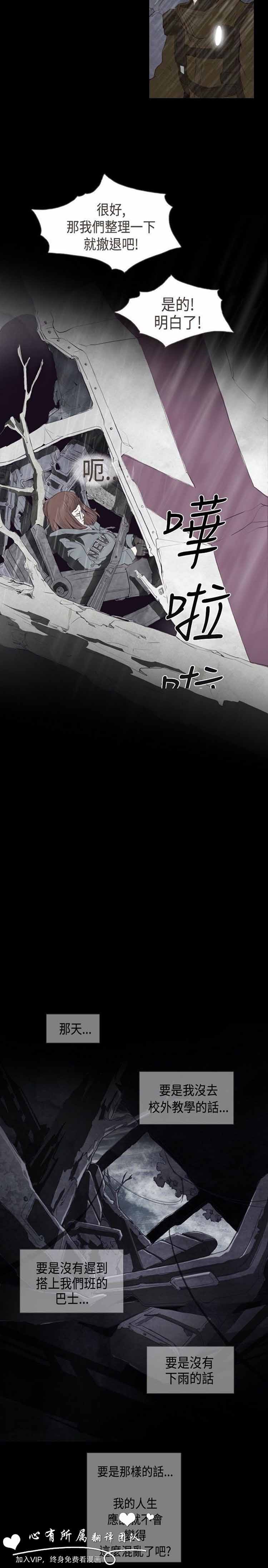 第 1 话