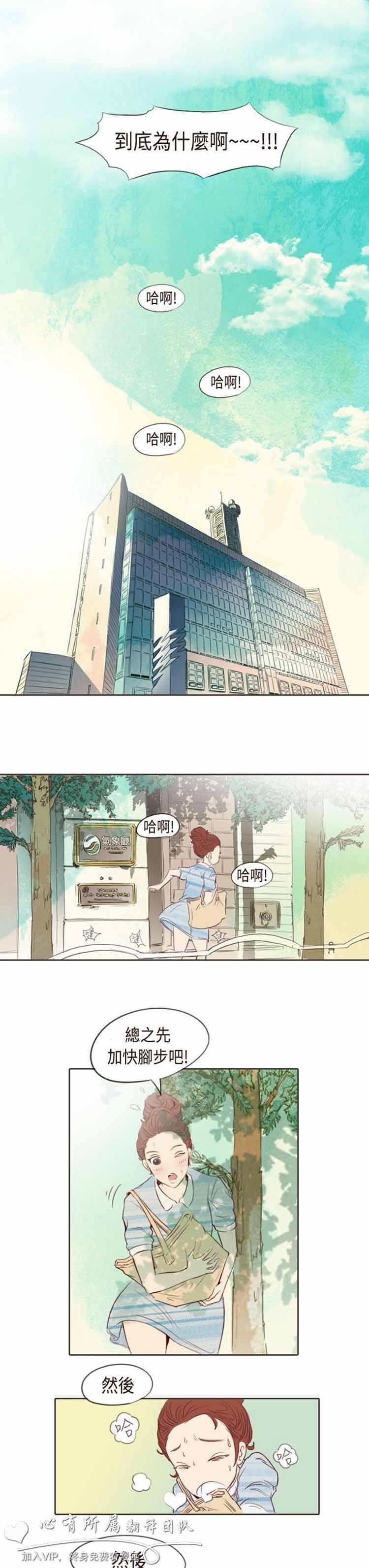 第 4 话