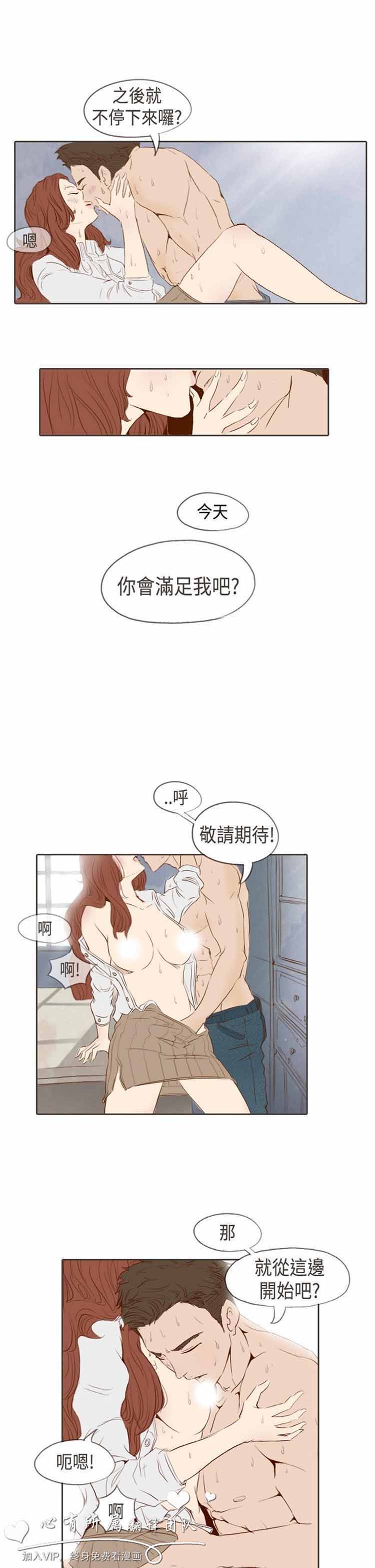 第 4 话