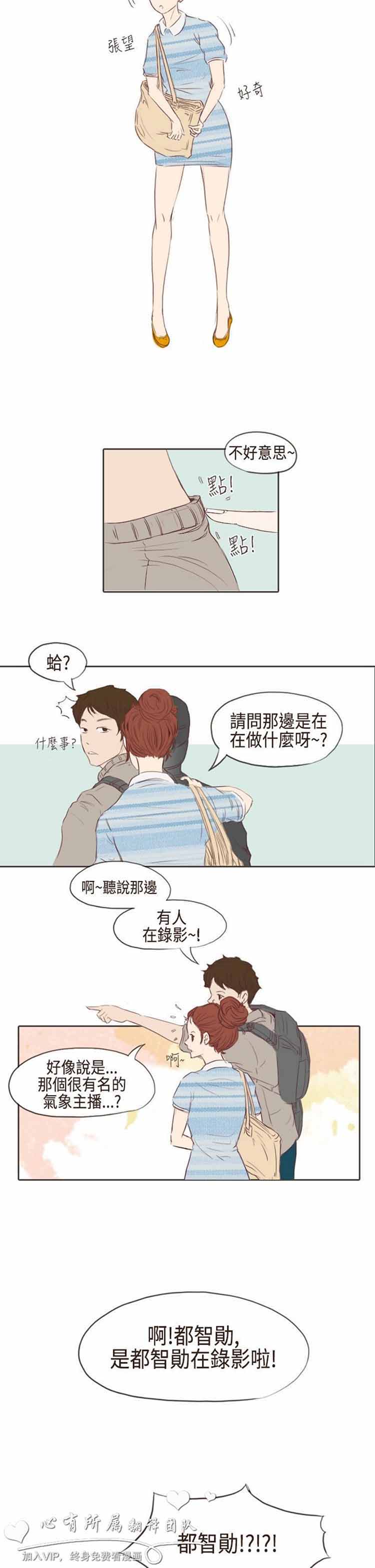 第 4 话
