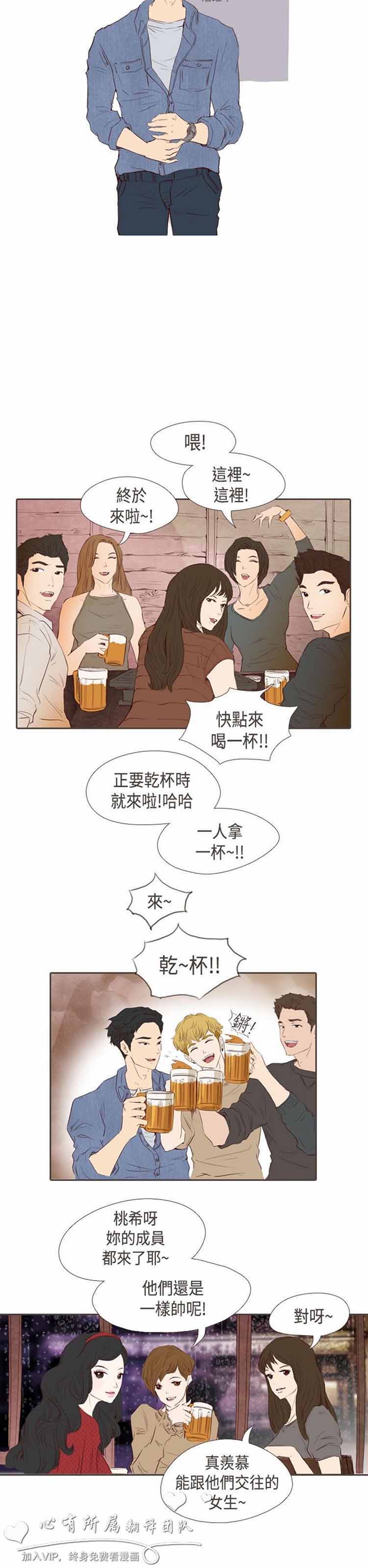 第 6 话
