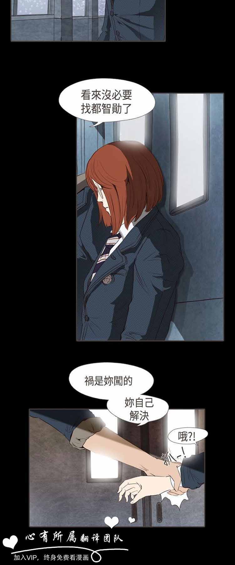 第 8 话