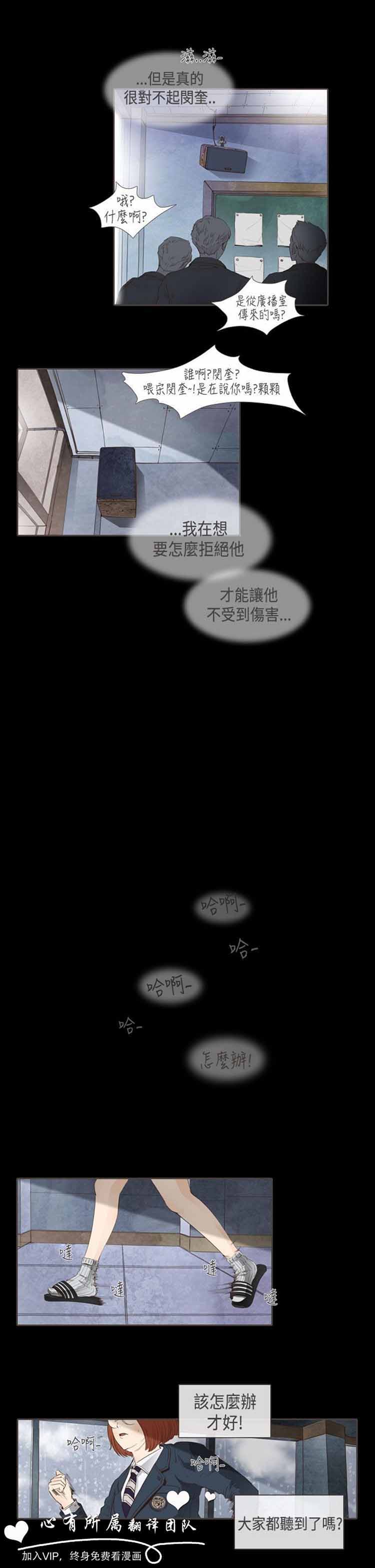 第 8 话