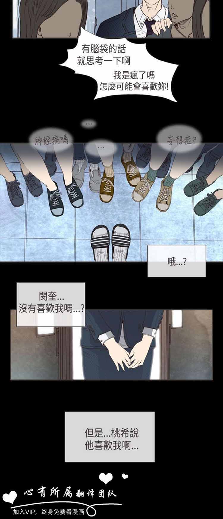 第 8 话