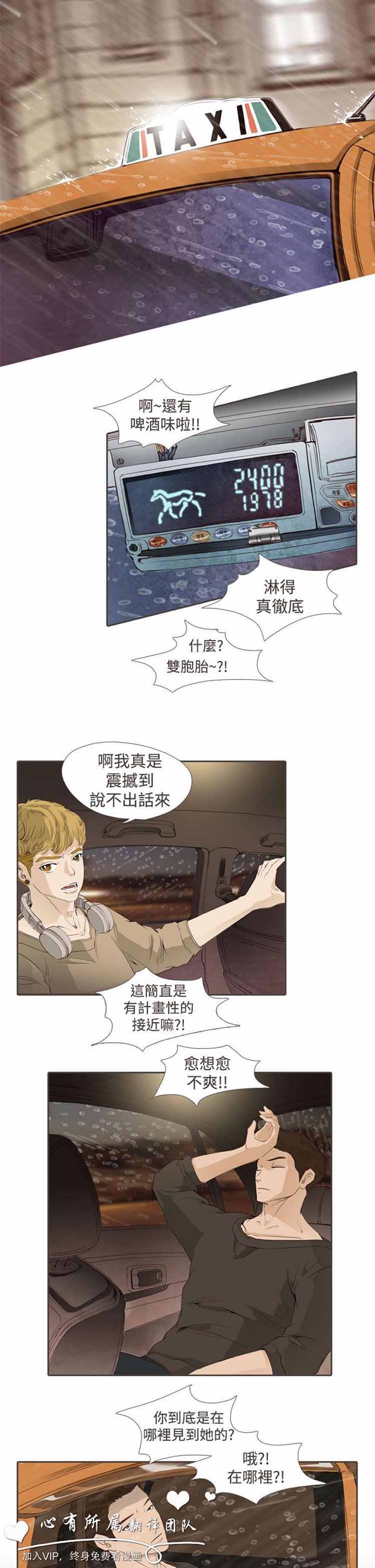 第 9 话