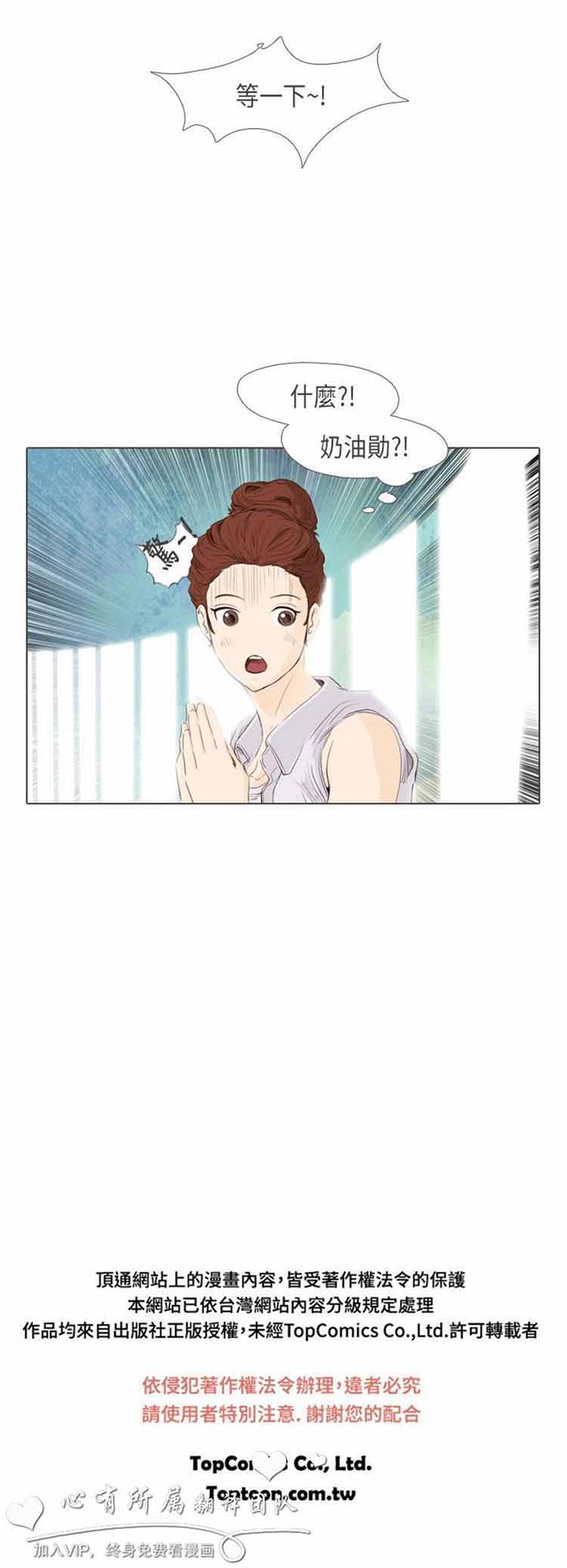 第 12 话