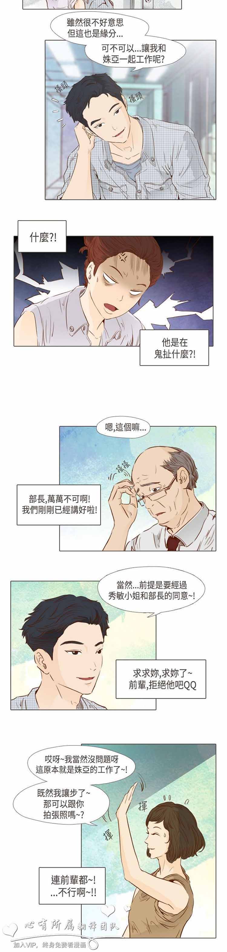 第 13 话