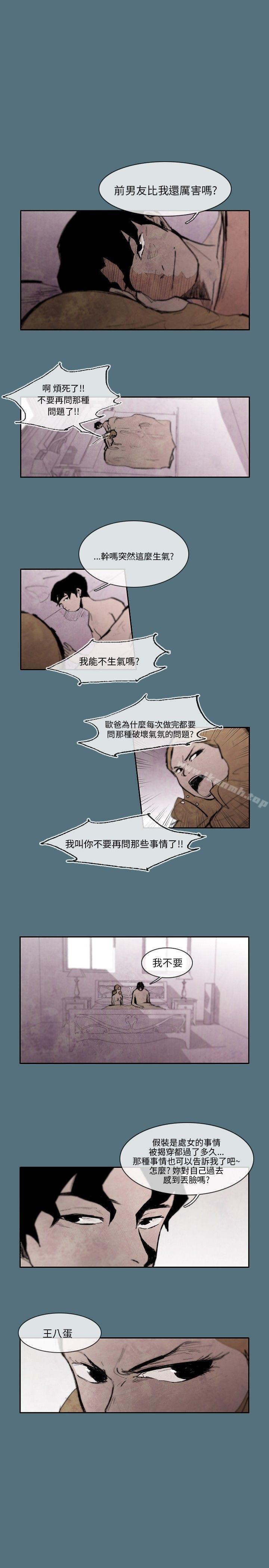 姜智允 - 曾经说过(上)
