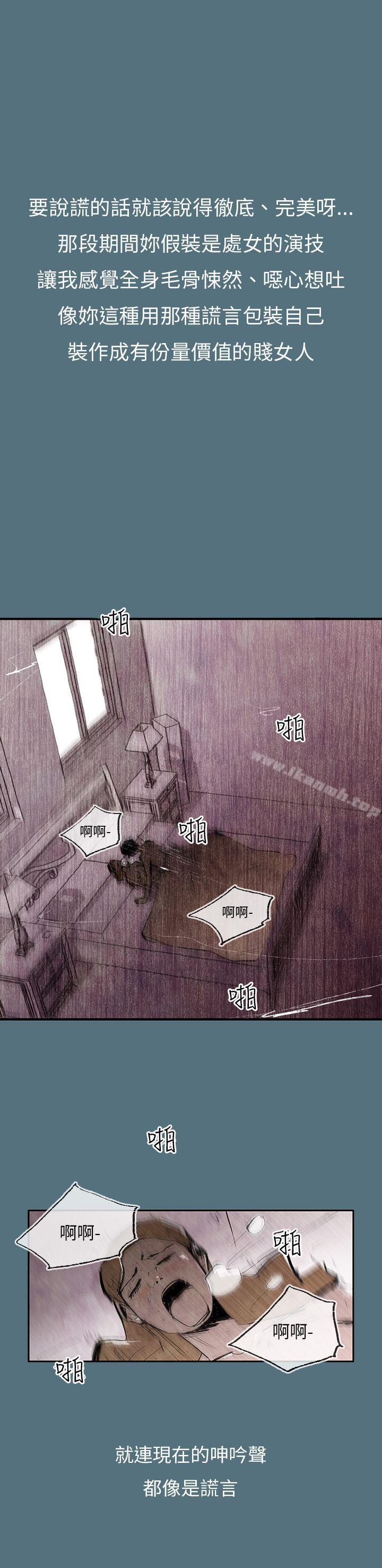 姜智允 - 曾经说过(上)