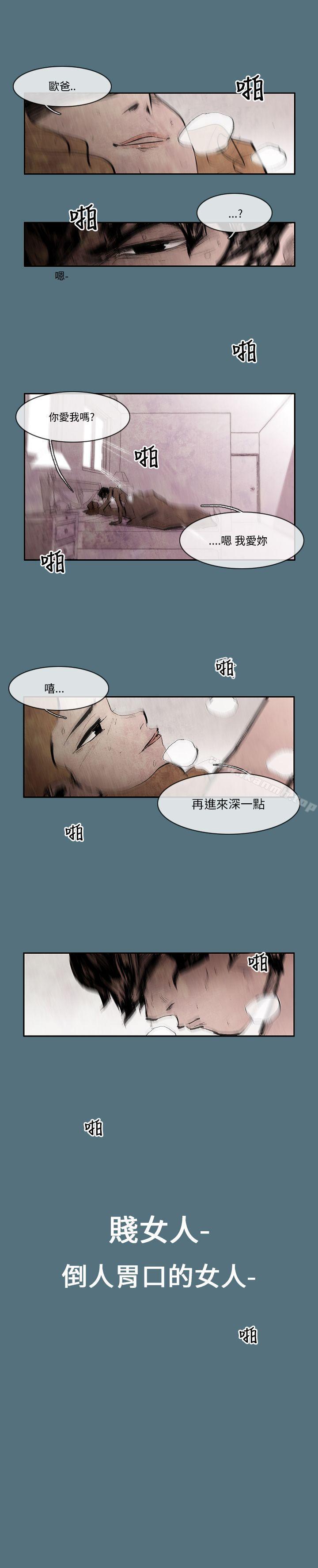 姜智允 - 曾经说过(上)