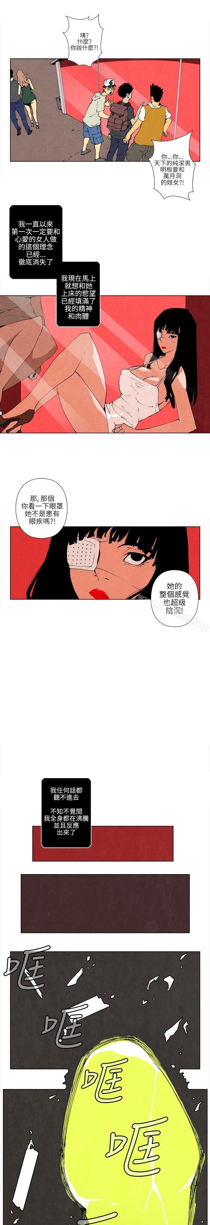 裴民奇 - mug(上)