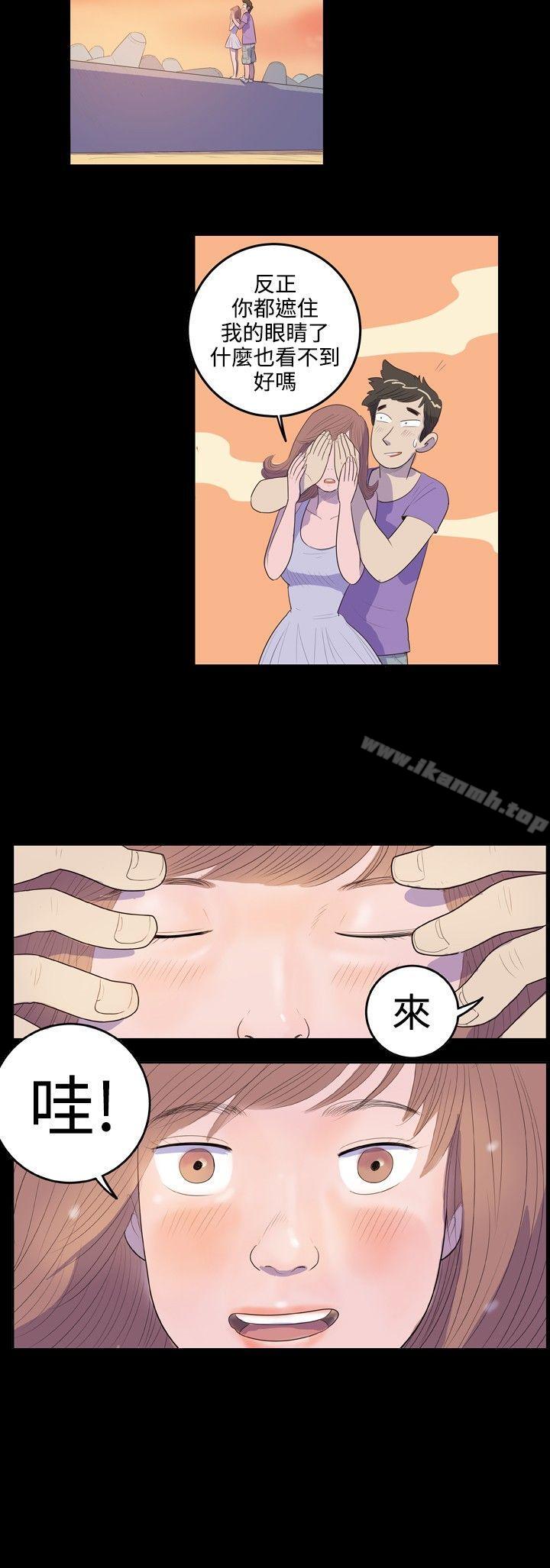 南政勋 - 死前sex(上)