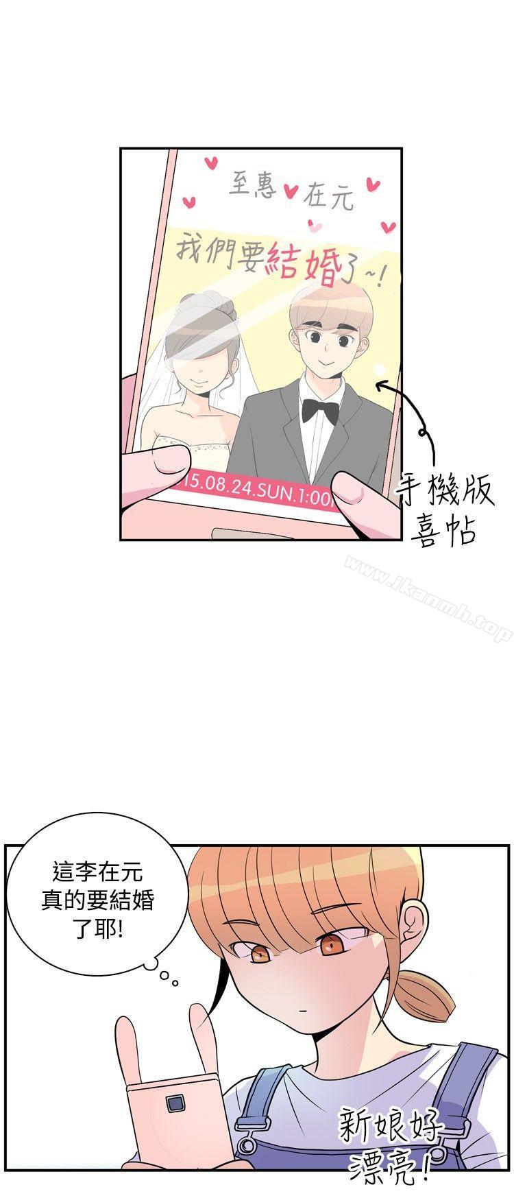 洪氏 - 他与她的初恋（上篇）