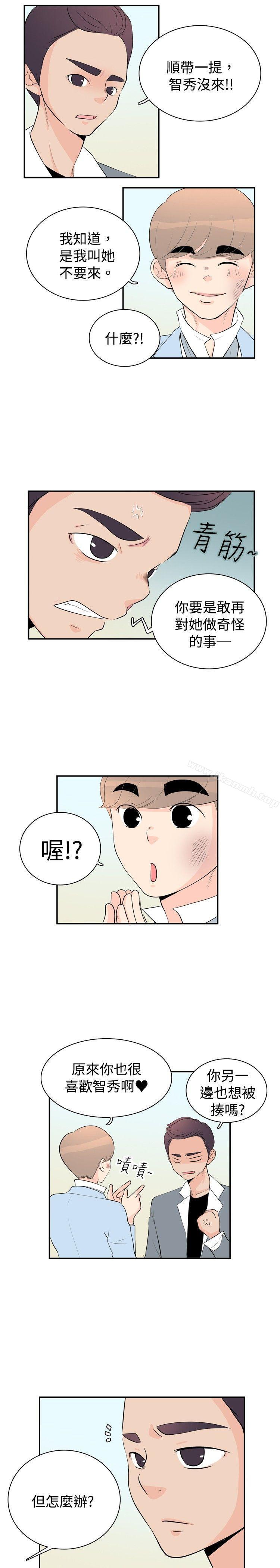 洪氏 - 他与她的初恋（下篇）