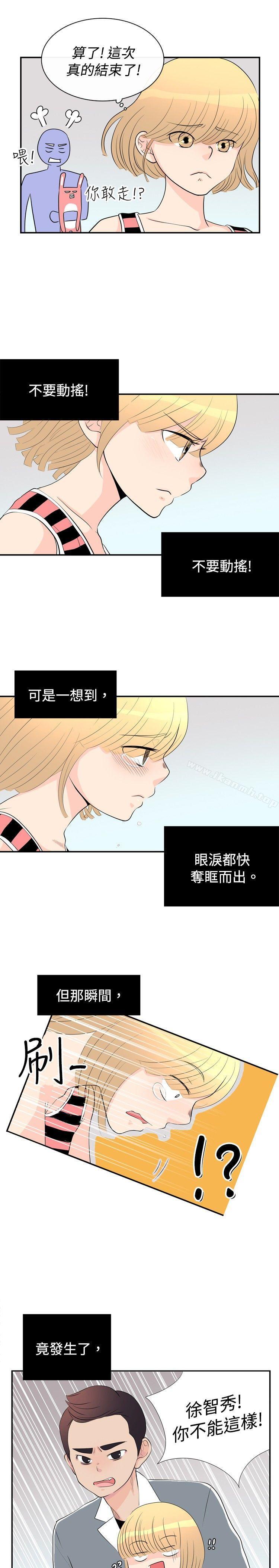 洪氏 - 他与她的初恋（下篇）