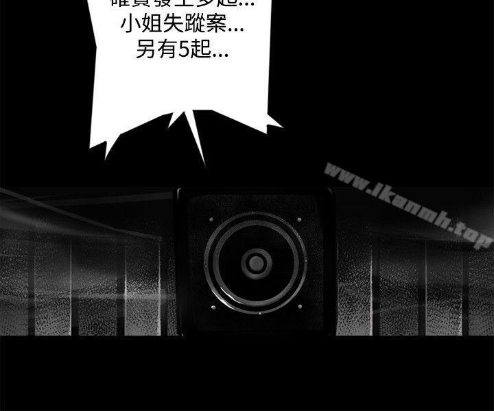 金泰宪 - TALK SHOW（下）