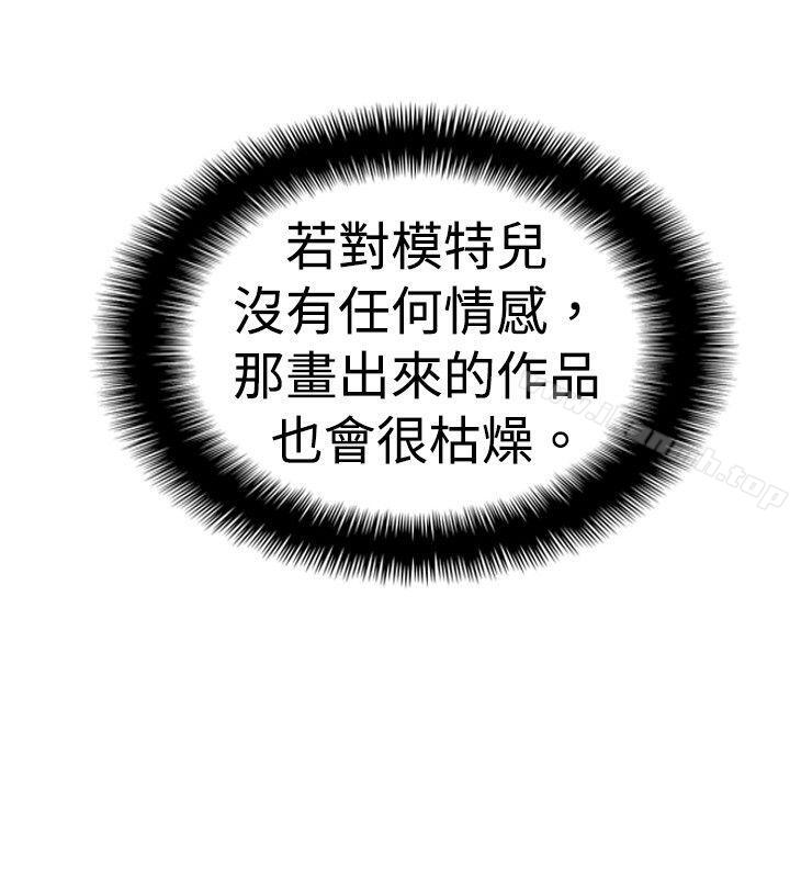 李志勋 - 速写2