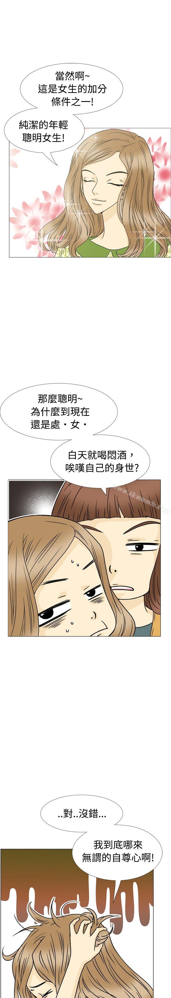 恩熙 - 我的完美老公(上)