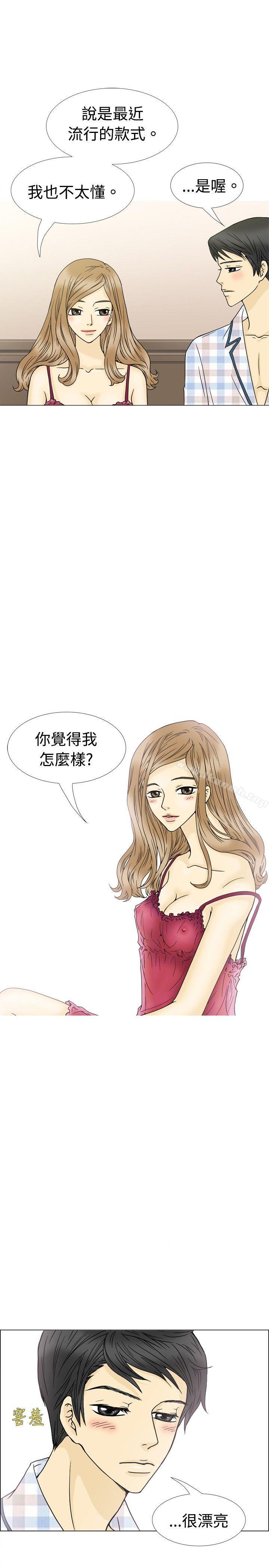 最终话