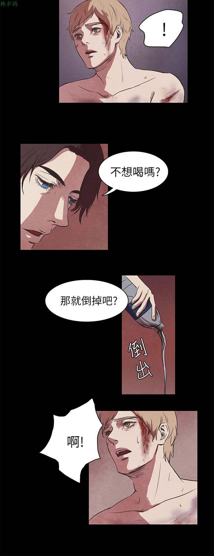 第 4 话