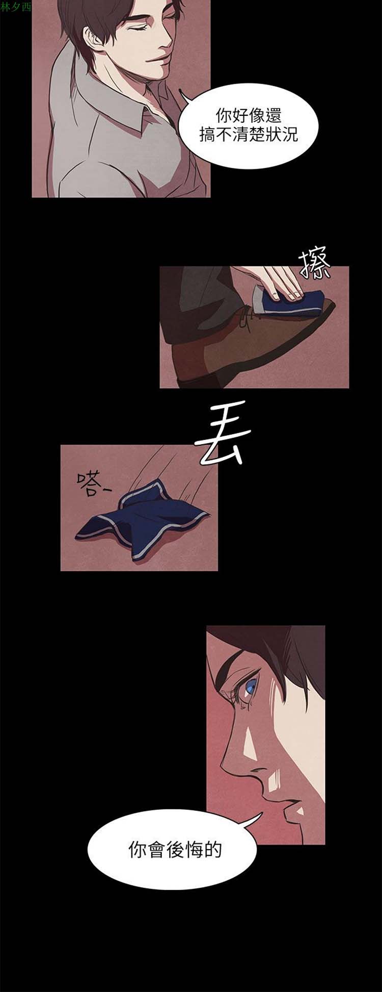 第 4 话
