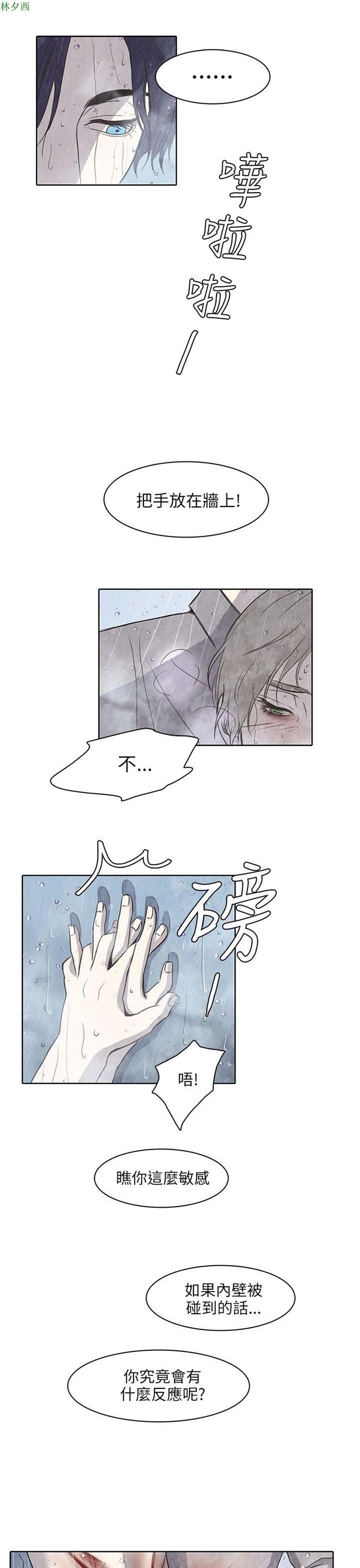第 5 话