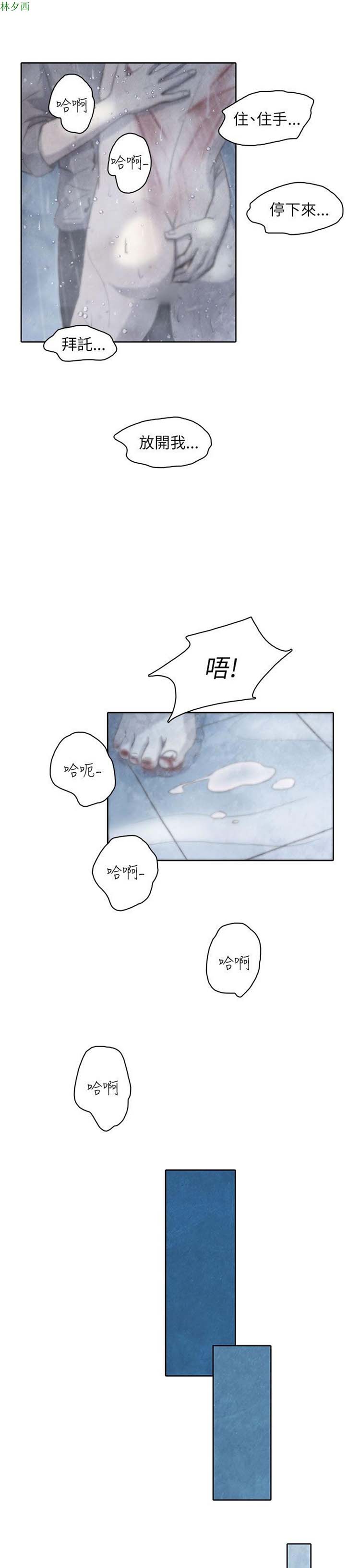 第 5 话