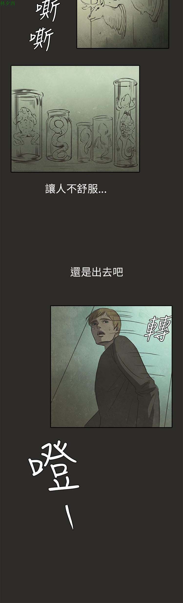 第 6 话