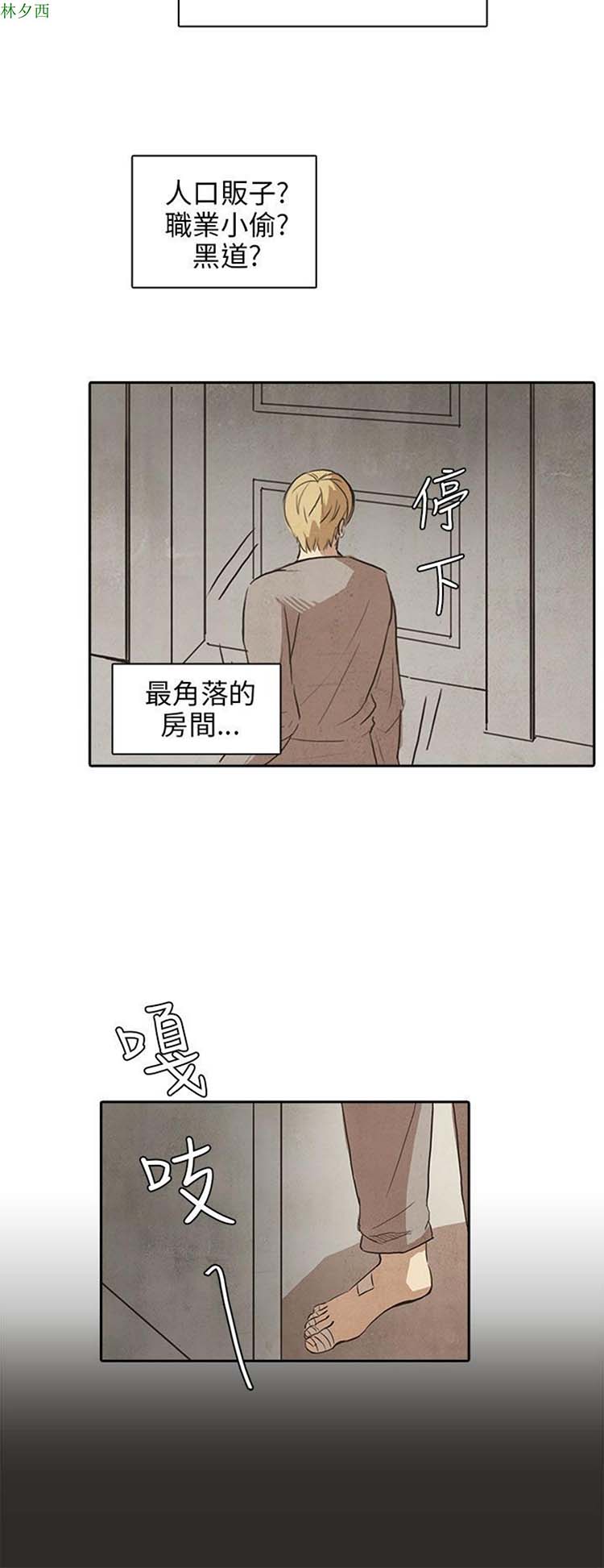 第 6 话