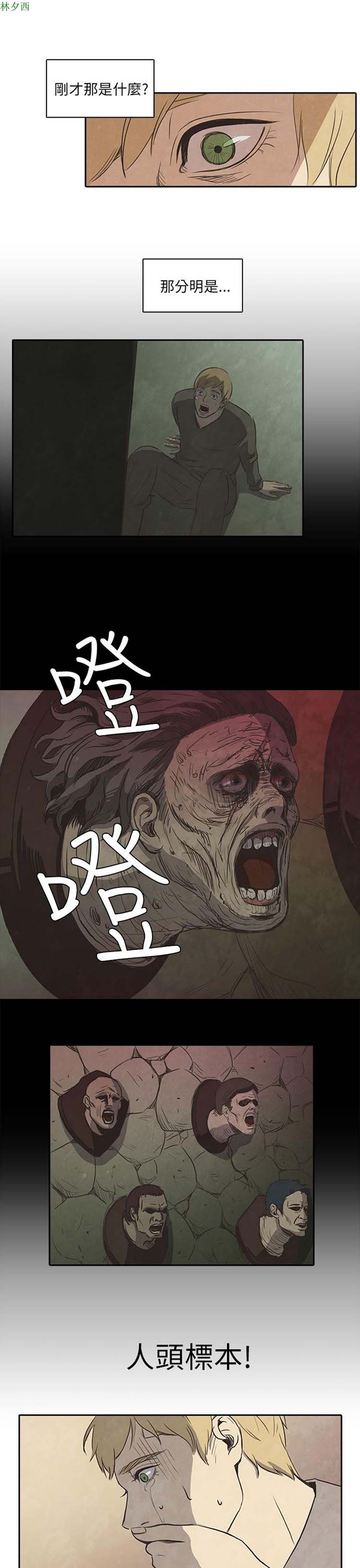 第 6 话