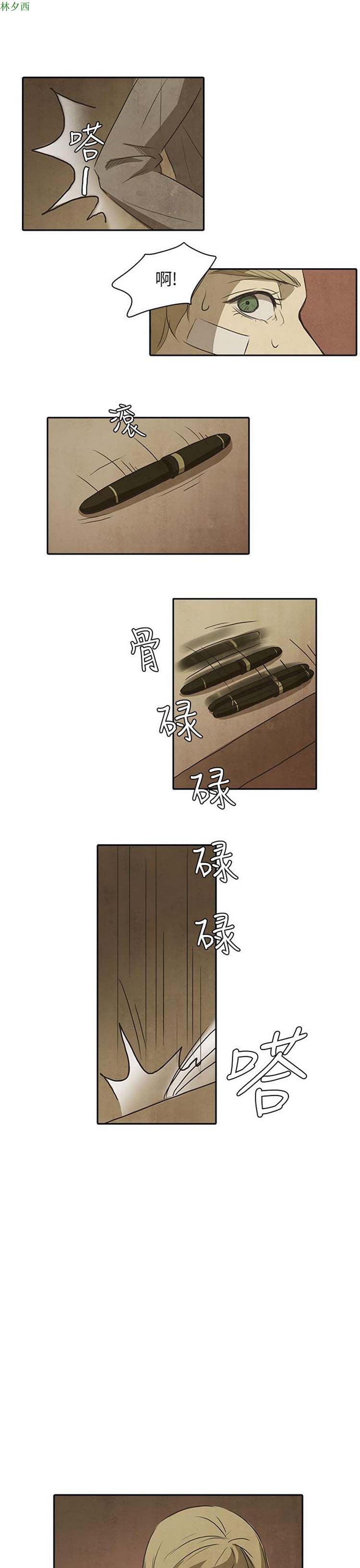 第 6 话