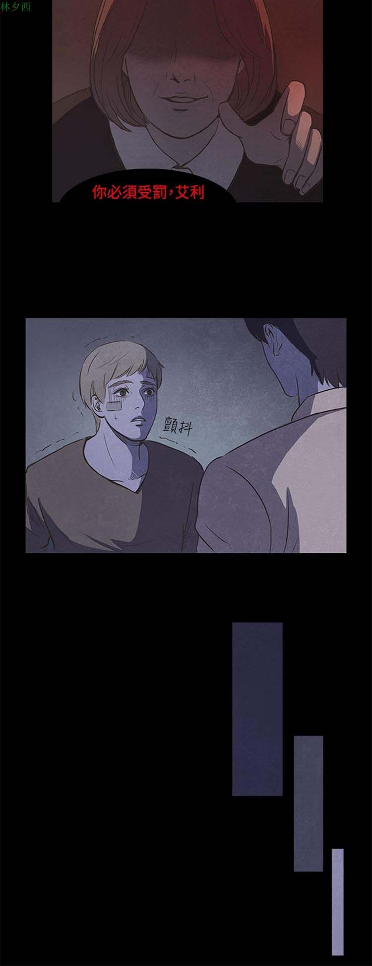 第 7 话