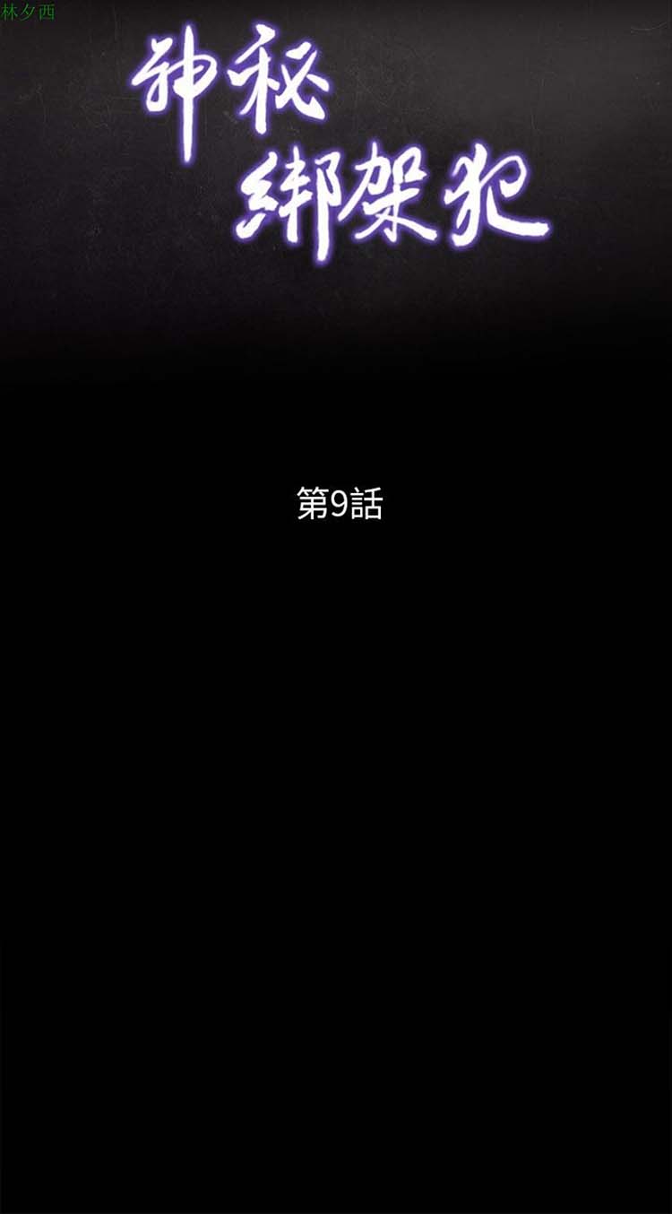 第 10 话
