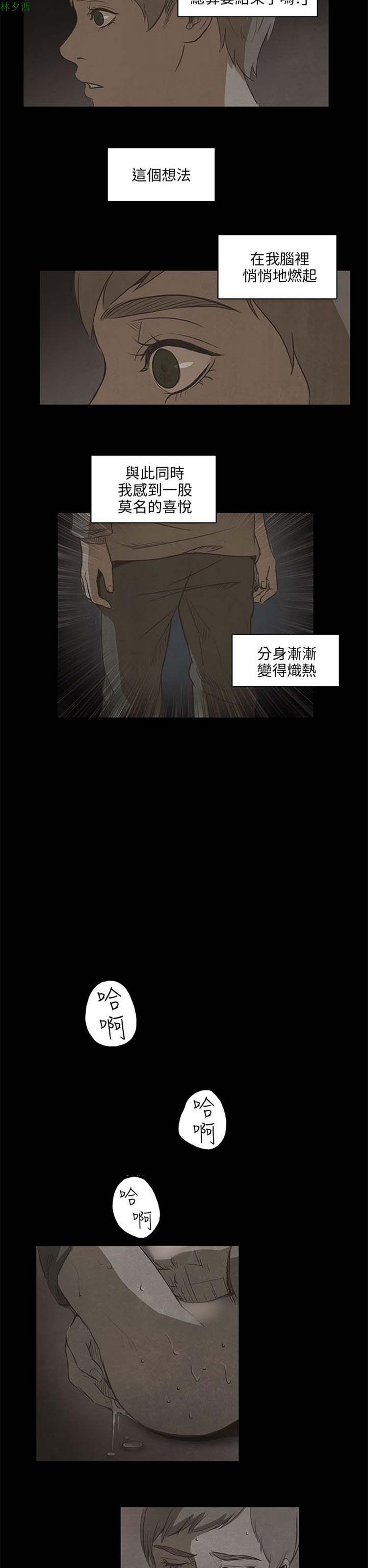 第 10 话