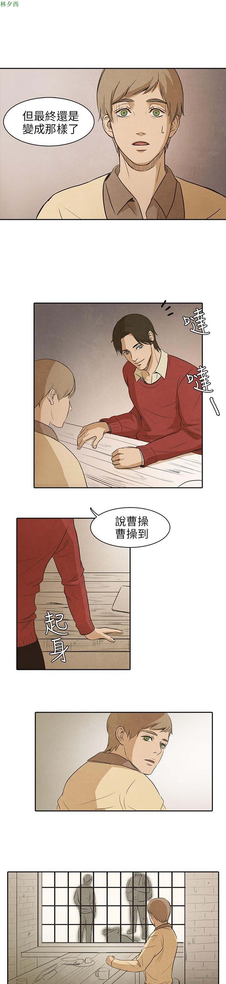 第 11 话