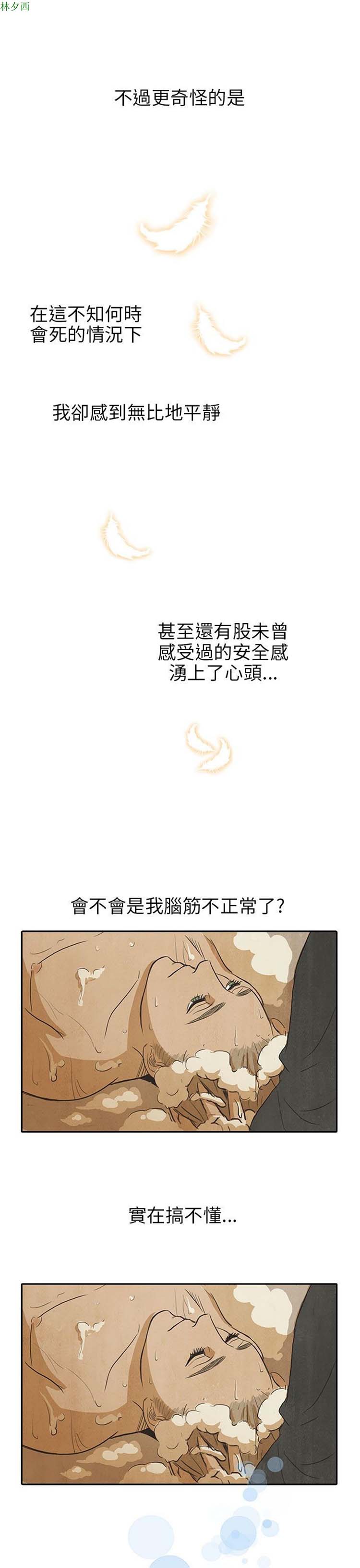 第 11 话
