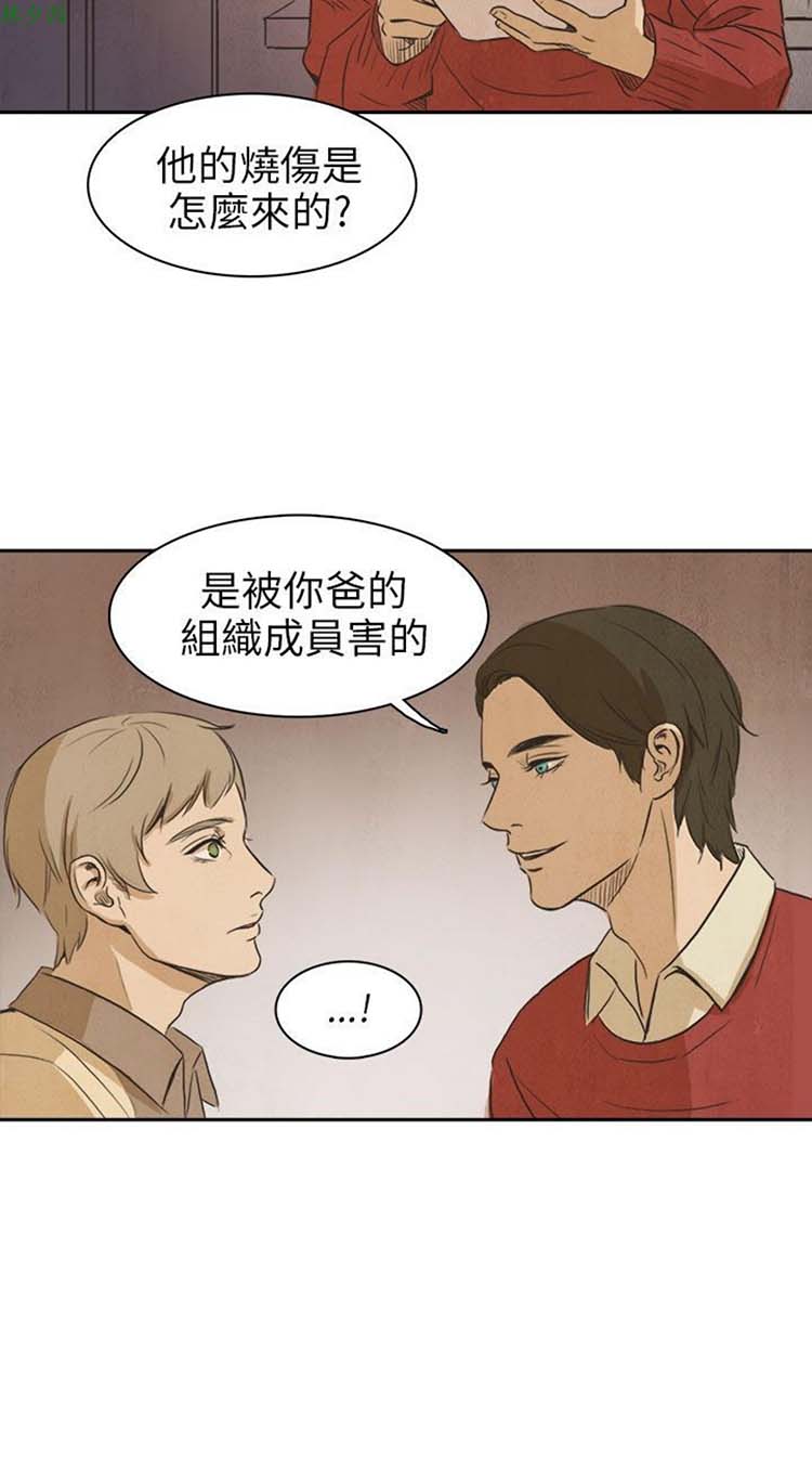 第 11 话