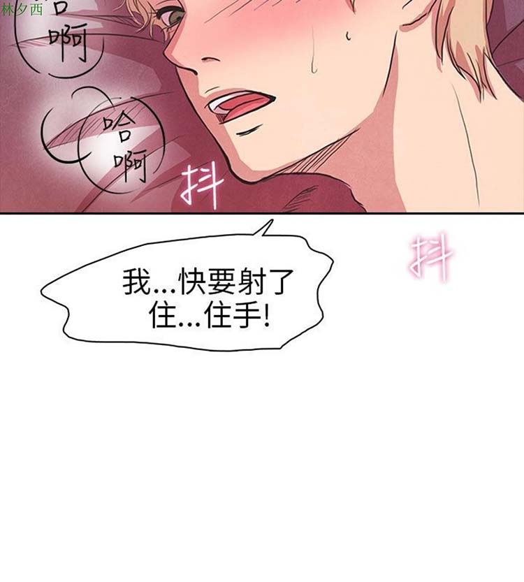 第 13 话