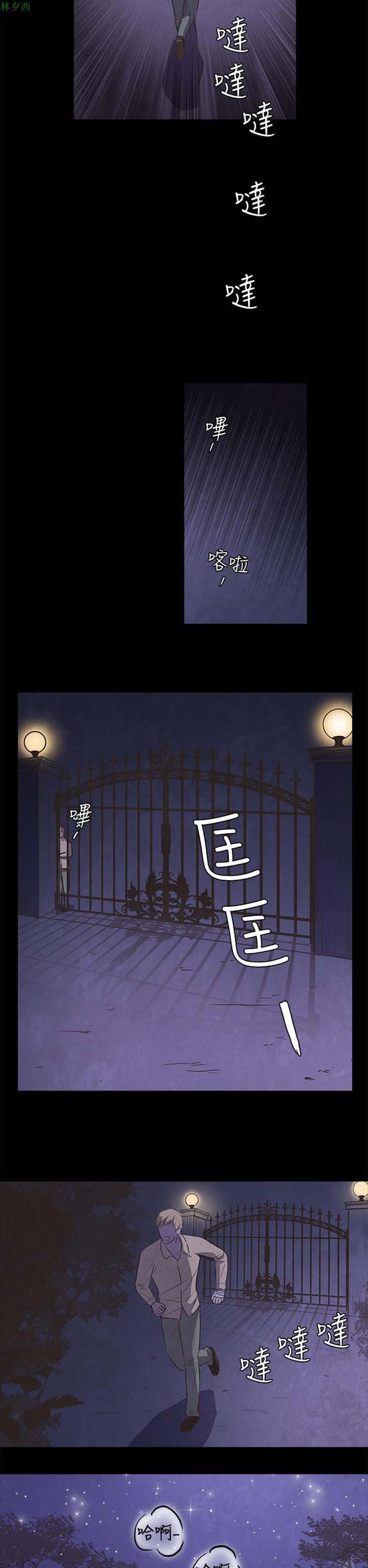 第 17 话