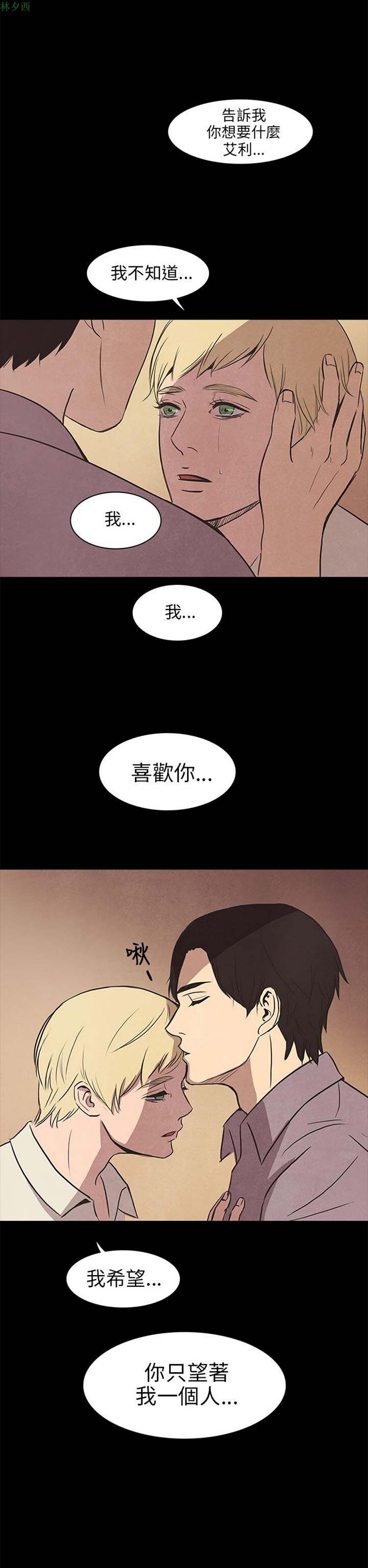 第 17 话