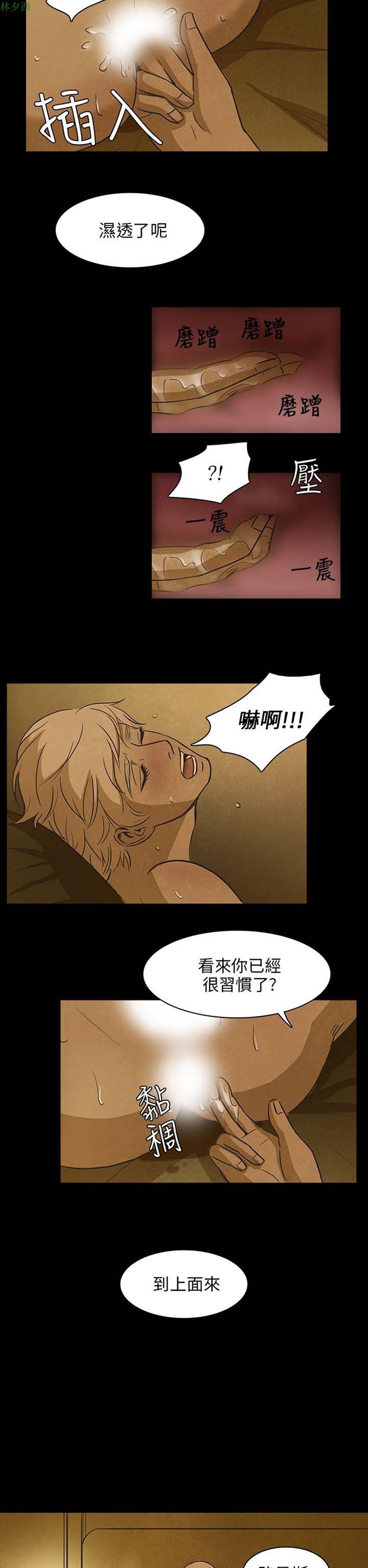 第 18 话