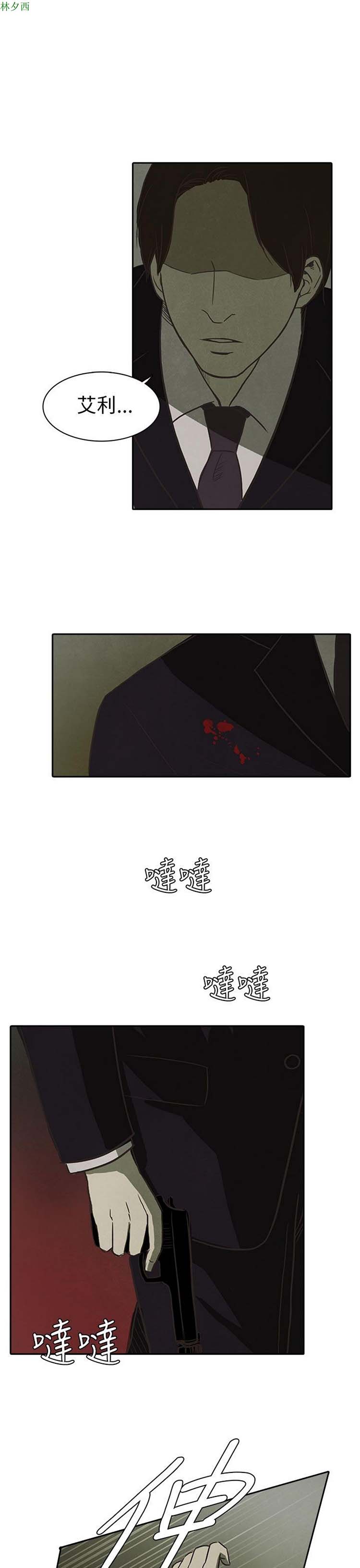 第 19 话
