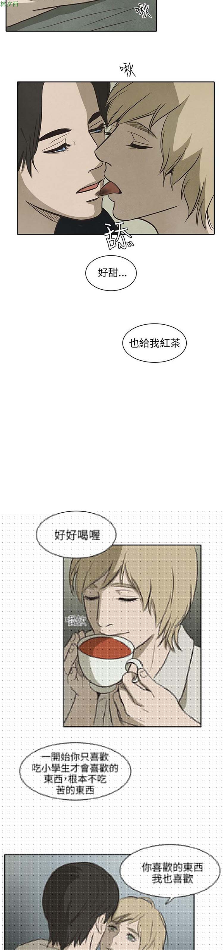 第 20 话