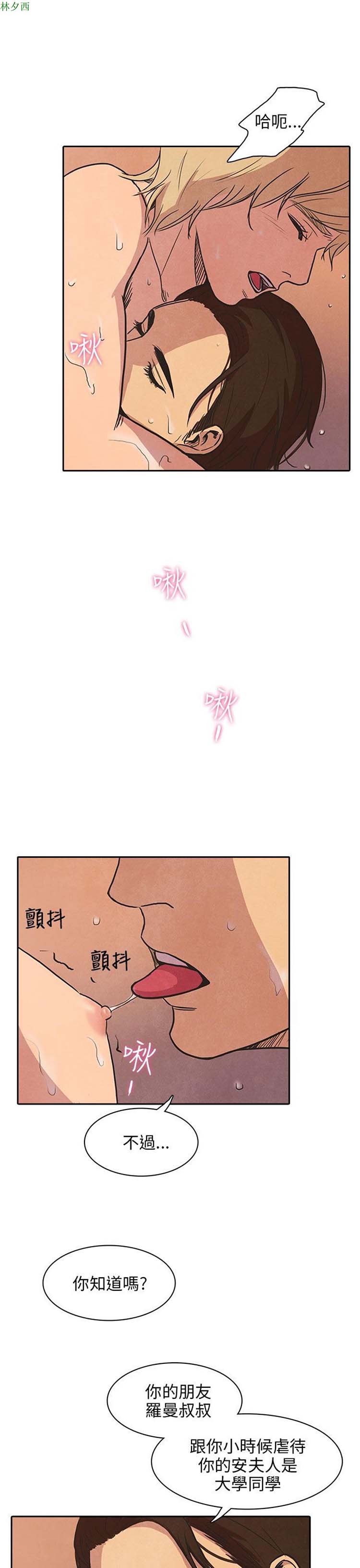 第 21 话