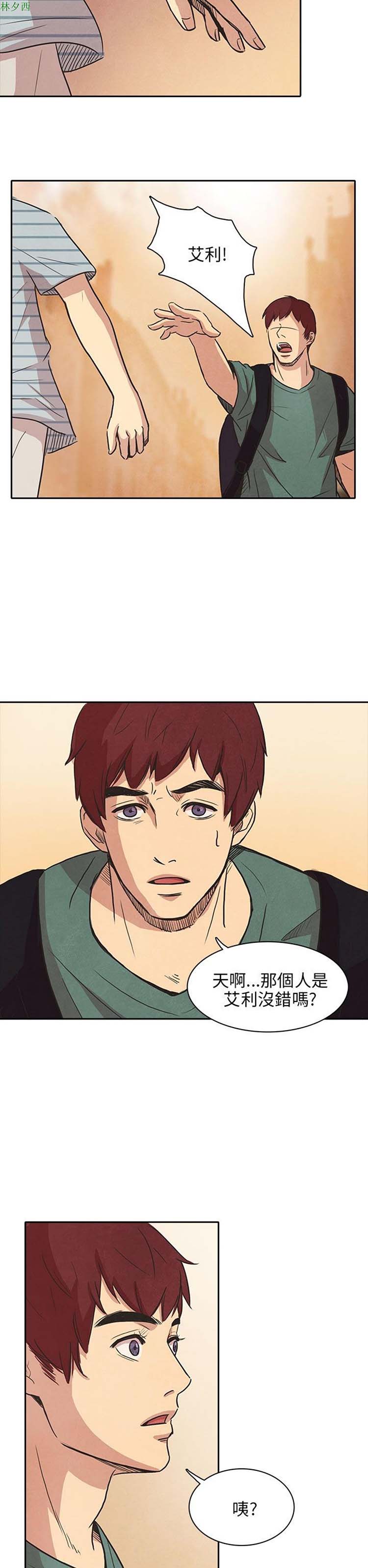 第 21 话