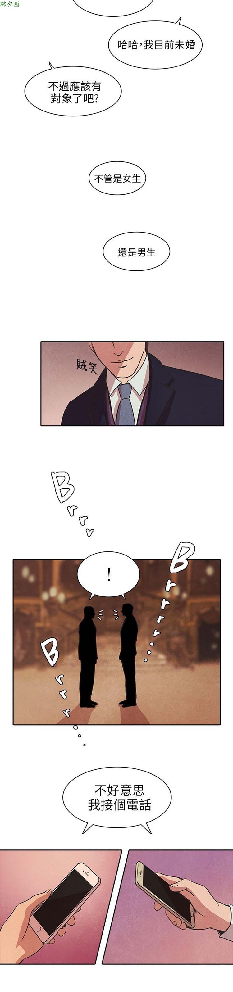 第 22 话